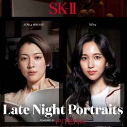 PITERA™ Essence Mendukung Kampanye “Late Night Portraits” Dari SK-II 