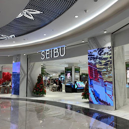Gerai Terbaru SEIBU Hadir Di Jakarta Selatan