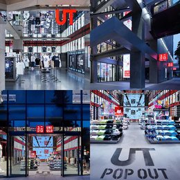 Visit These Cool And Unique UNIQLO Stores In Tokyo!