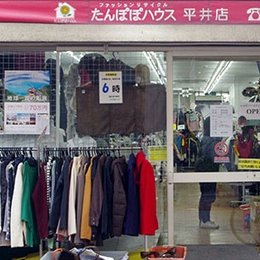 A Recommendation For Budget-Friendly Clothing Stores In Tokyo